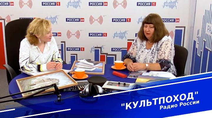 &quot;Культпоход&quot;
